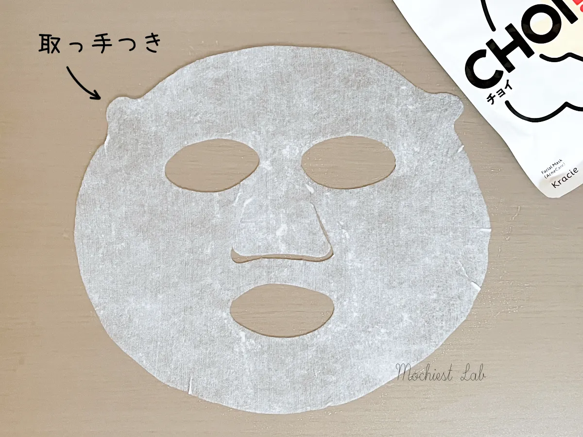 CHOIのフェイスマスク薬用ニキビケアのシートをプラ板に貼り、形状の説明をした写真