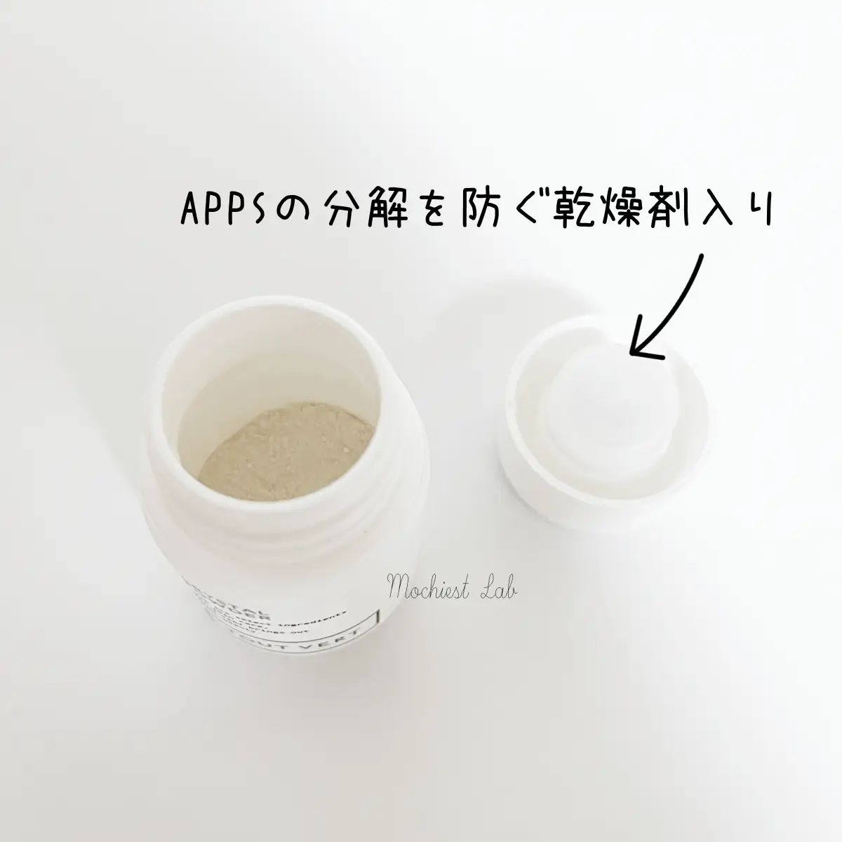 トゥヴェールのクリスタルパウダーに乾燥剤がついていることを説明する写真