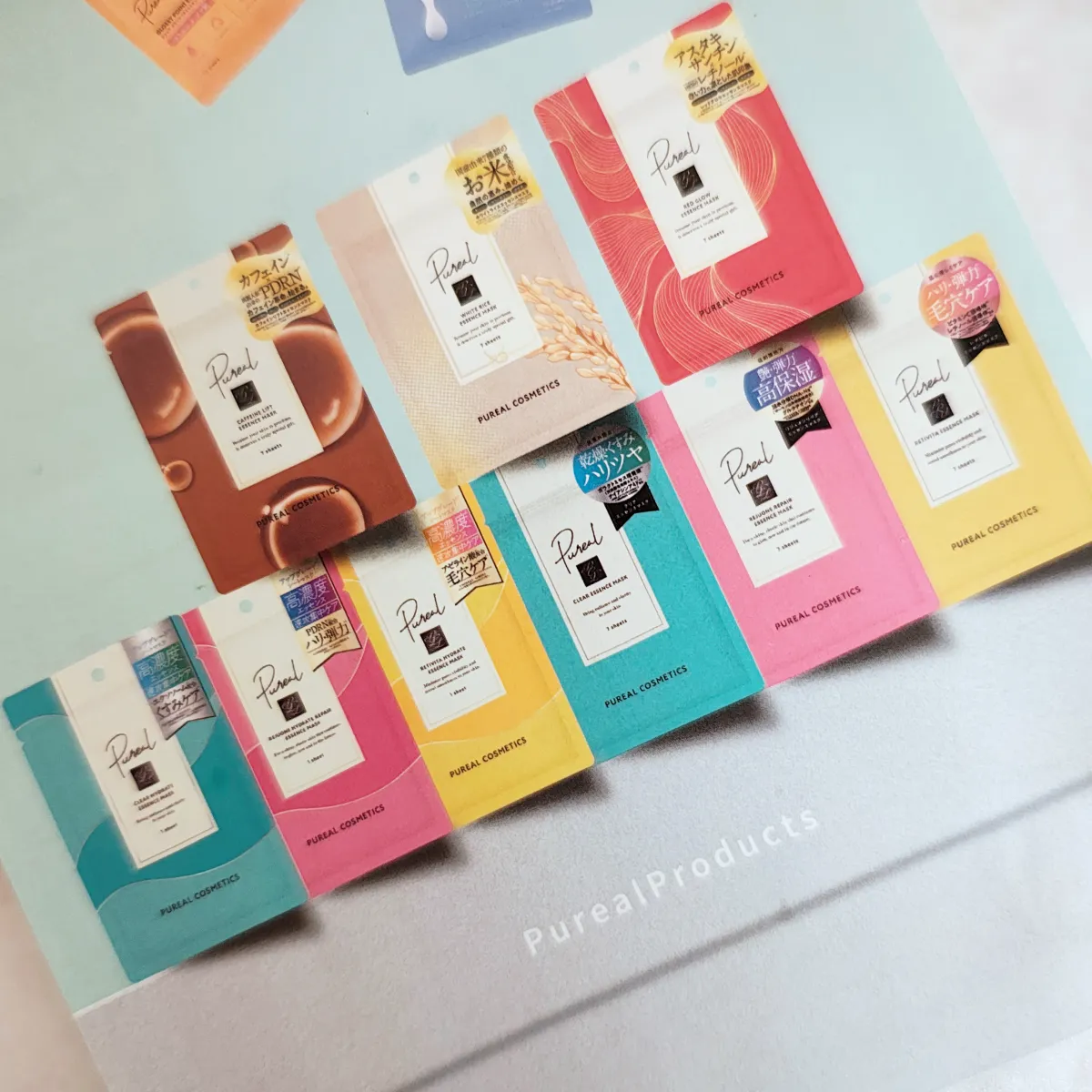 ピュレアのラインナップが載った冊子を撮影した写真