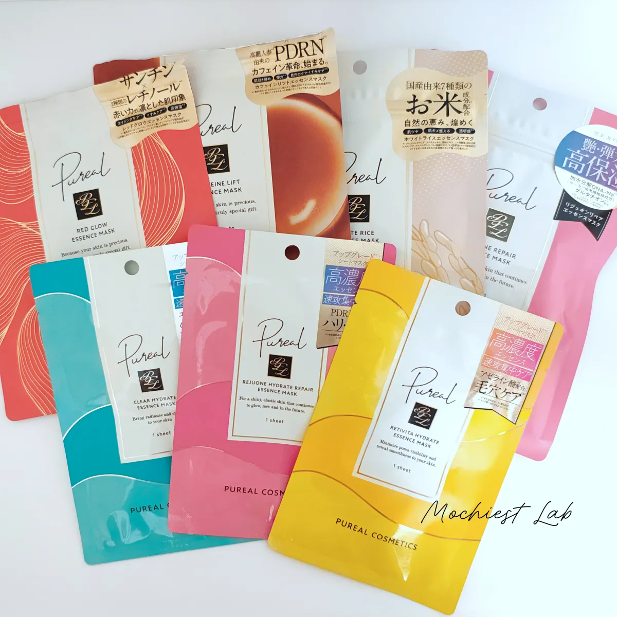 ピュレアのパックのパッケージを並べて撮影した写真